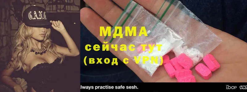 kraken зеркало  Гремячинск  MDMA молли  что такое наркотик 